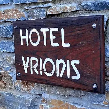 Vrionis Hotel Áyios Dhimítrios
